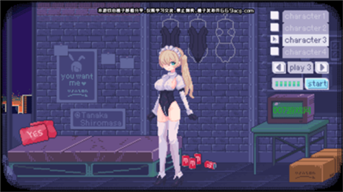 像素兔女郎手游