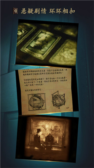 theroom下载