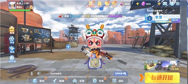 迷你枪战精英2025