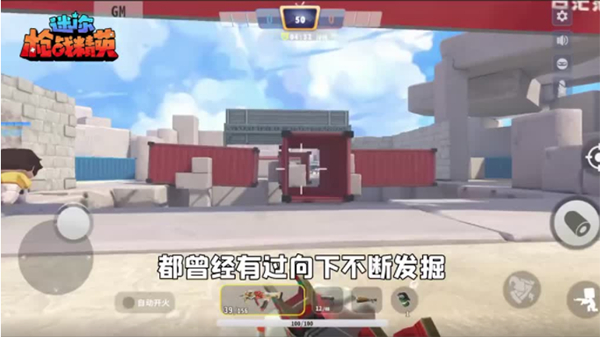 迷你枪战精英2025