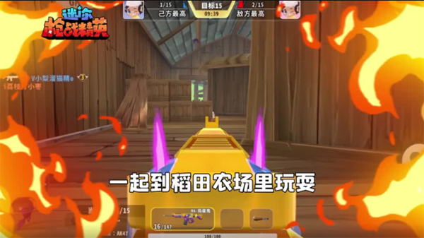 迷你枪战精英2025
