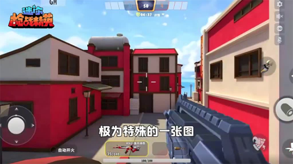 迷你枪战精英2025