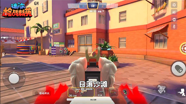 迷你枪战精英2025