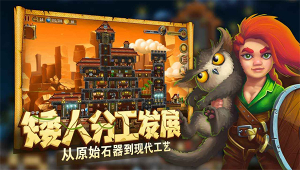 CraftTheWorld截图3