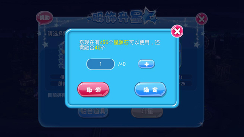 恋舞ol