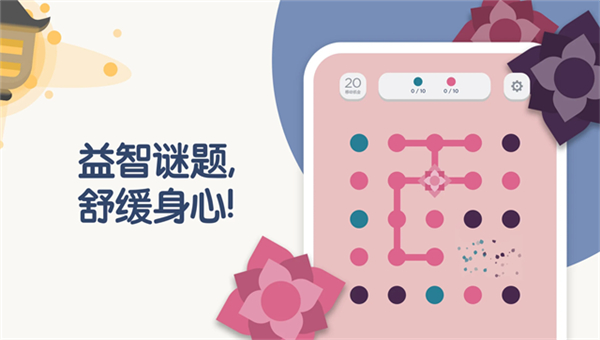 两点之间截图2