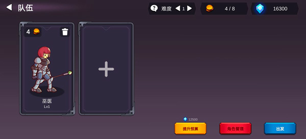 从零开始的勇者生活1.62