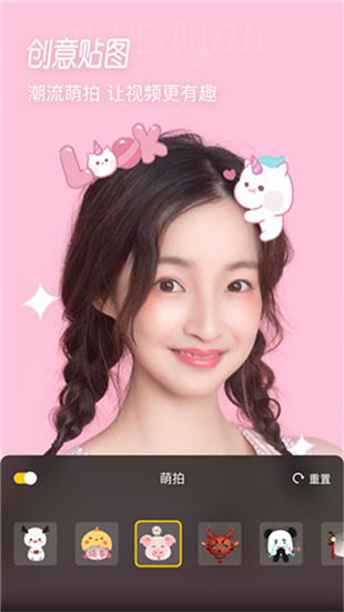 微美颜2025