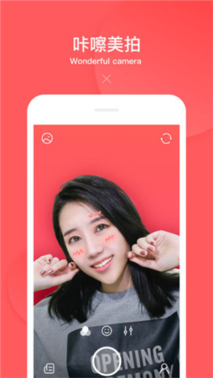咔嚓美拍