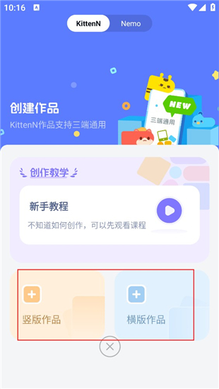 点个猫编程
