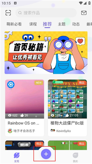 点个猫编程