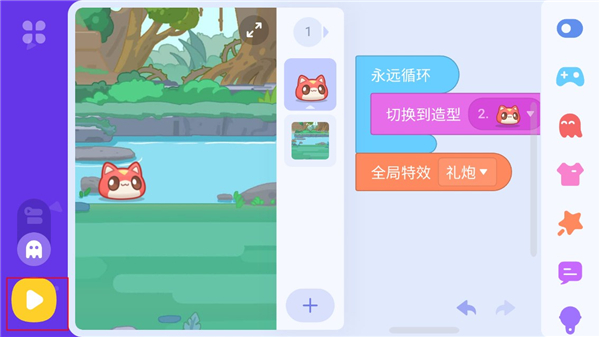 点个猫编程