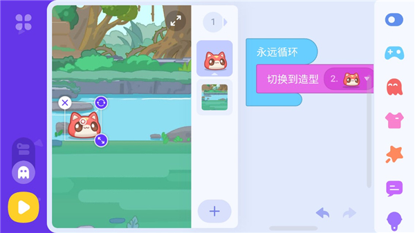 点个猫编程
