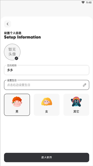 花筒空间