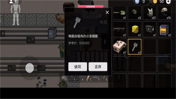 地铁逃生迷你版截图5