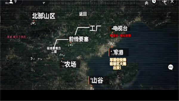 地铁逃生迷你版截图2