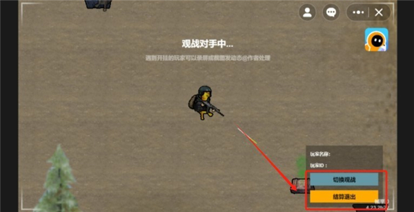 地铁逃生迷你版
