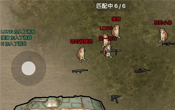 地铁逃生迷你版