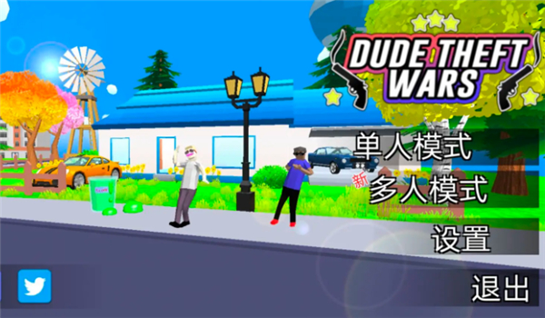 开放世界沙盒模拟器中文版