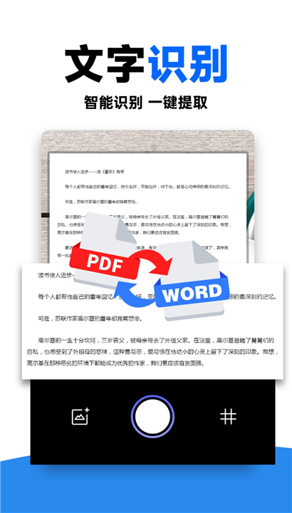 作业对答案截图1