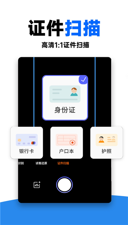 作业对答案截图2