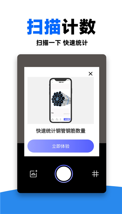 作业对答案截图3