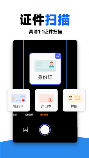 作业对答案