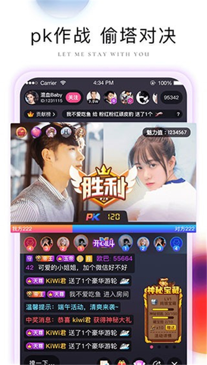 千层浪截图2
