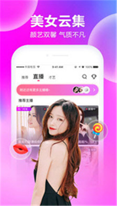 千层浪截图4