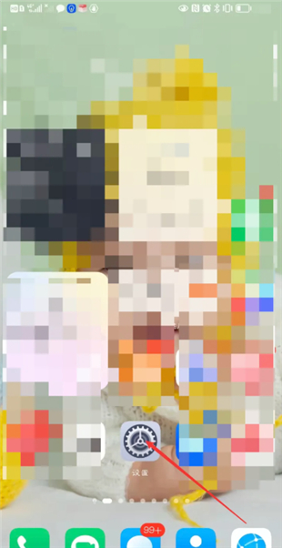 千层浪