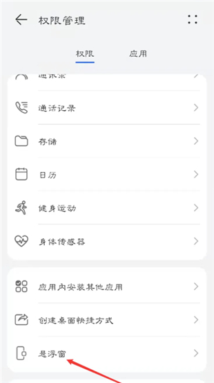千层浪