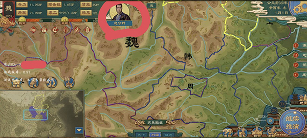 大周列国志九游版