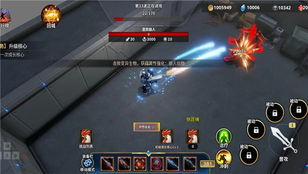 疯狂机枪兵虫族入侵截图5