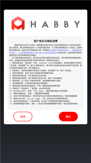 冒险者日记2025