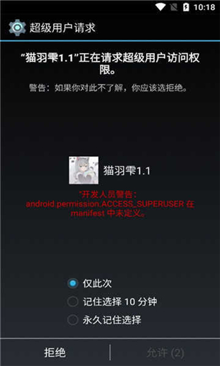 pubg猫羽雫美化包