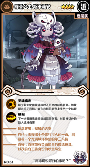 牧羊人之心2025
