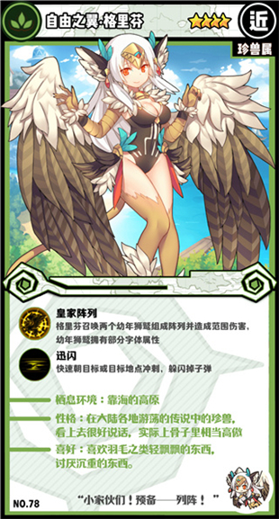牧羊人之心2025