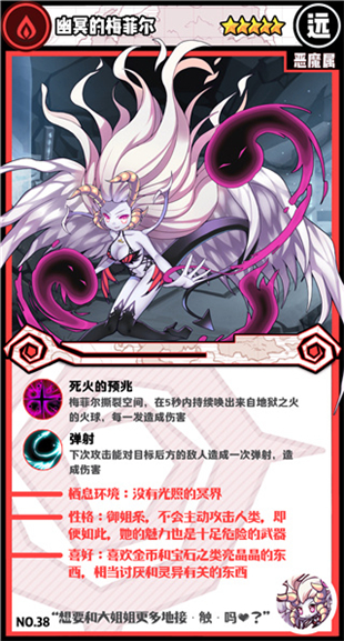 牧羊人之心2025