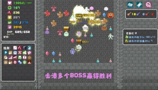 转生魔塔截图3