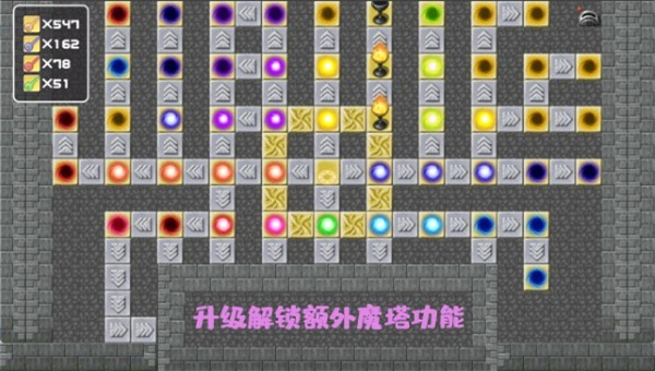 转生魔塔截图1