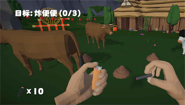 鞭炮模拟器截图1