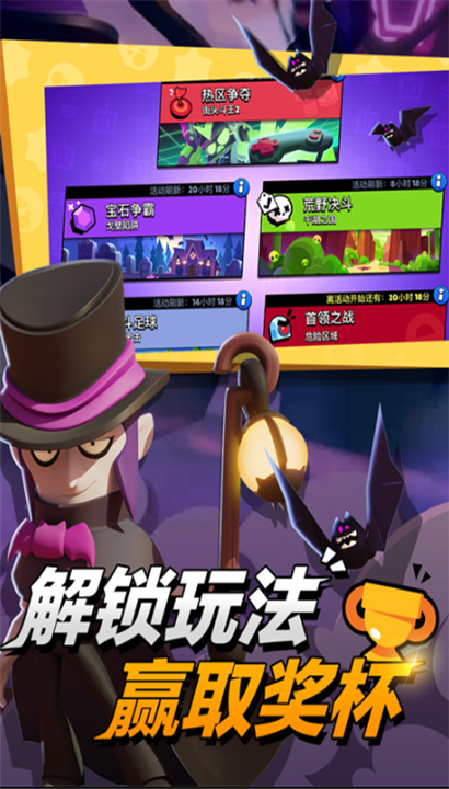 NullsBrawl截图1