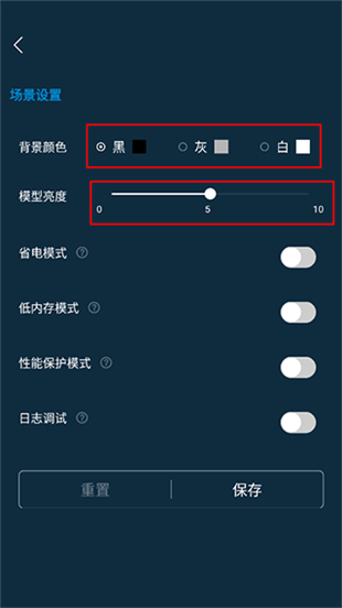 维萨里3D解剖