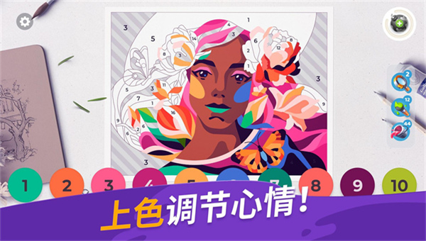 画廊涂色本和装饰截图5