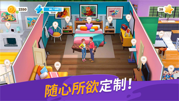 画廊涂色本和装饰截图1