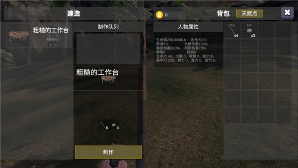 幼兽帕帕