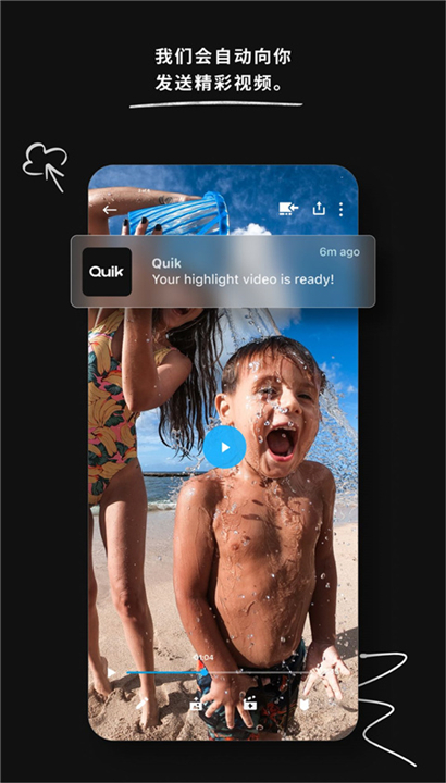 GoProQuik截图2