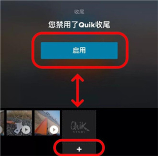 GoProQuik