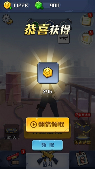 疯狂特工