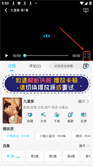 小鱼影视